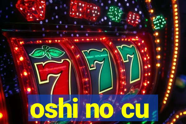 oshi no cu